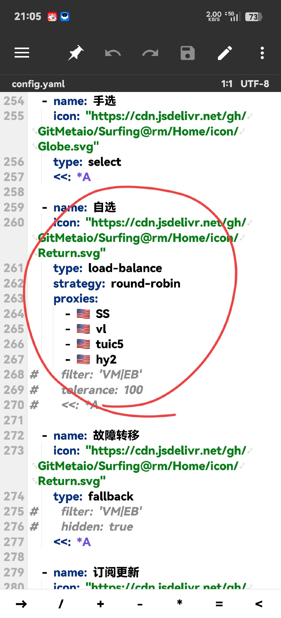 安卓手机代理模块，请教一下！